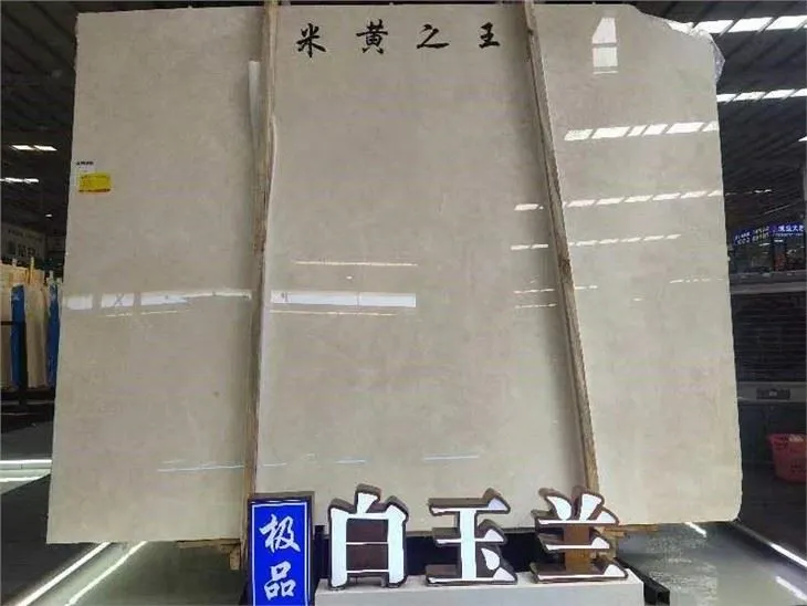 Bayulenská mramorová doska